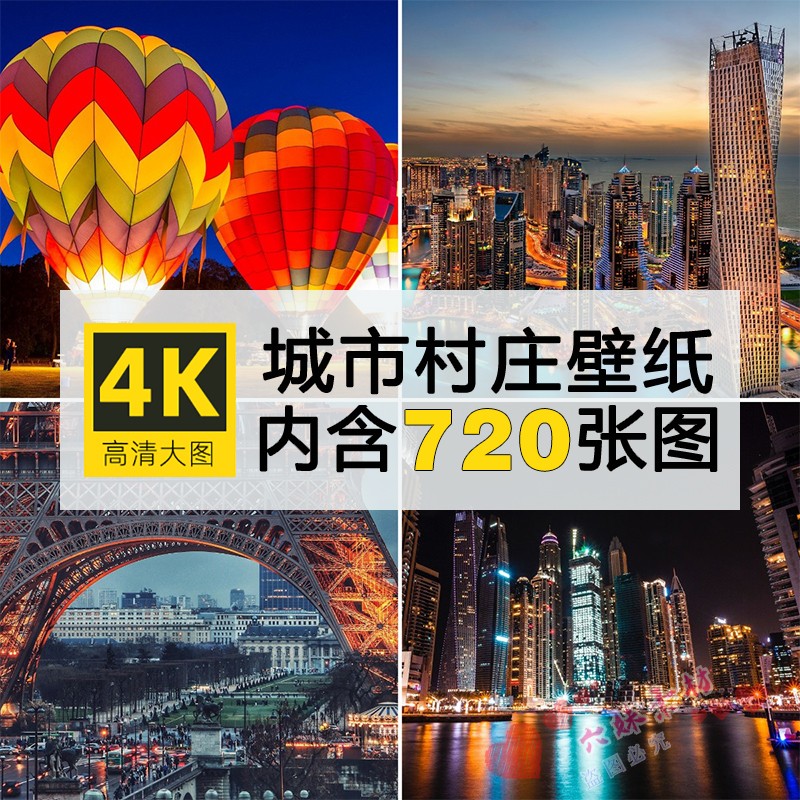 世界风景壁纸 新人首单立减十元 22年3月 淘宝海外 世界风景壁纸 新人首单立减十元 22年3月 淘宝海外