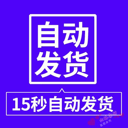 高清月季花玫瑰摄影特写照片 手机电脑4K壁纸背景图片ps设计素材 - 图0