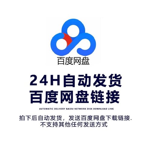 高清月季花玫瑰摄影特写照片 手机电脑4K壁纸背景图片ps设计素材 - 图3