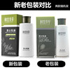 Herbal Xiangyi Face Cream Body Lotion Men's Genuine Lotion