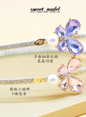 儿童女粉色蝴蝶紫水晶钻甜美可爱轻奢华细边防滑发箍时尚学生发饰