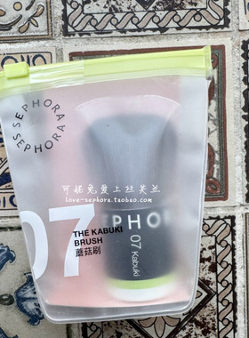 丝芙兰基础化妆刷眼影刷粉底刷