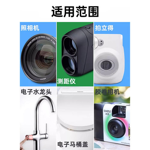 松下CR P2锂筒电池6V照相机CR-P2通用型号2CP4036/223红外感应器水龙头胶卷机胶片机CRP2松下p2cr美国进口 - 图2
