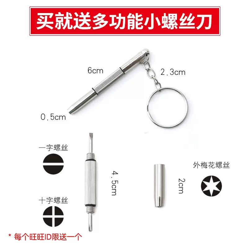 适用吉利知豆D1 D2 D2S D3电动汽车智能钥匙电子松下CR2032进口电池 D3遥控器电子3v