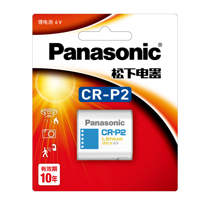 松下CR P2锂筒电池6V照相机CR-P2通用型号2CP4036/223红外感应器水龙头胶卷机胶片机CRP2原装p2cr美国进口-图3