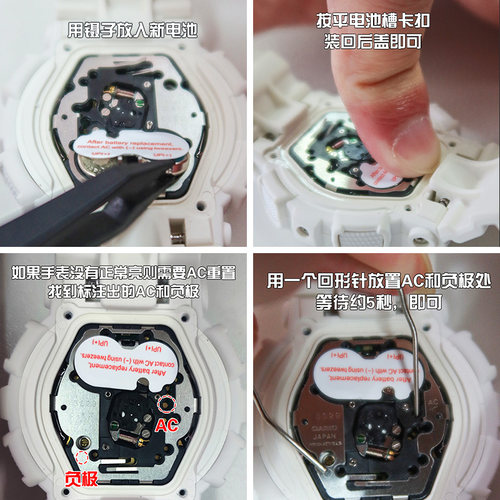适用卡西欧5441 GA-1100 -2B -1A3 -1A1 SC-3A GSHOCK手表电池双显海神空霸航空CASIO日本进口电子1.55v - 图2