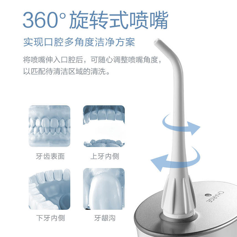 松下美健电动冲牙器家用EW-ADJ4清洁清洗牙齿器全身水洗洗牙机-图2