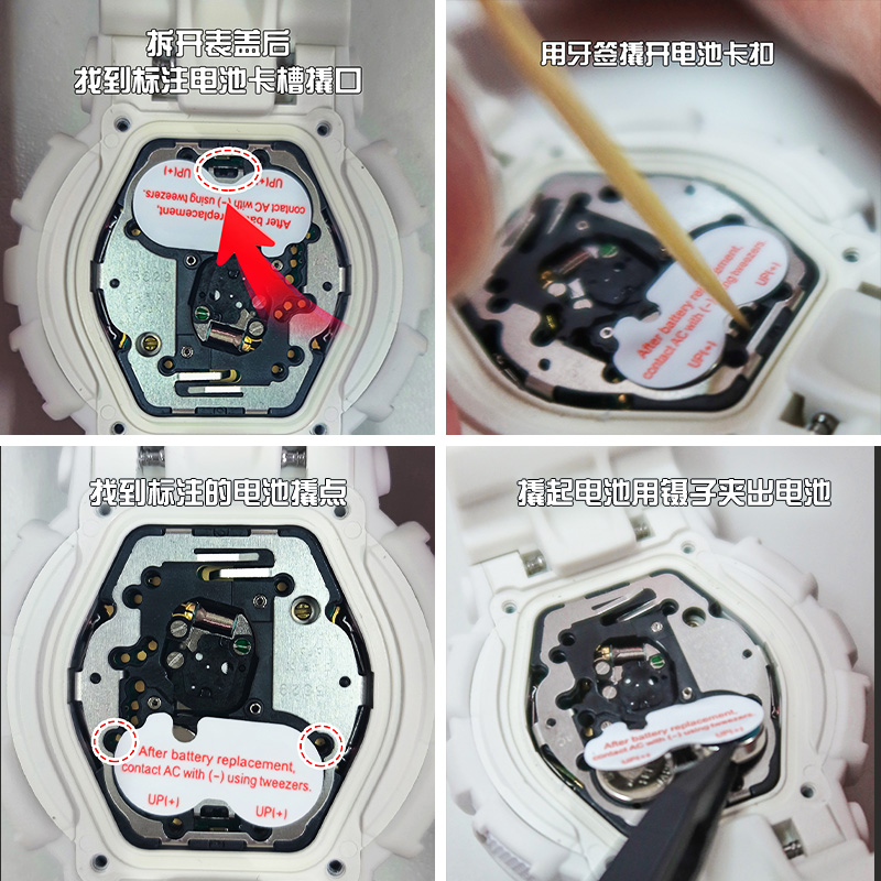 适用于卡西欧手表电池5259 5484 5485 GAX-100 CASIO松下电子日本进口 - 图2