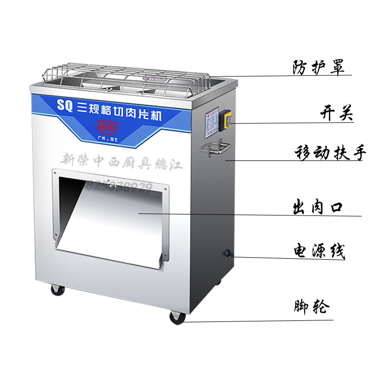 百成SQ双三规格电动切肉机 不锈钢切丝片机商用切肉刀片刀梳齿轮 - 图1