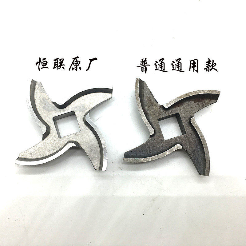原装恒朕TJ32A/B绞肉机刀片横联TC32碎肉机不锈钢龟背十字刀绞刀_虎窝淘