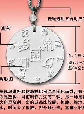 托码琳能量牌50分九龙推荐无辐射