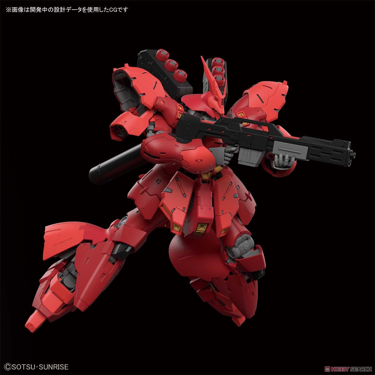 万代 RG 29 夏亚 沙扎比 Sazabi 沙煞比 高达 1/144 拼装模型 - 图1