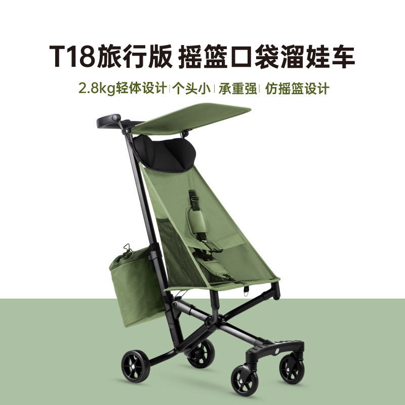  小虎子四轮推车