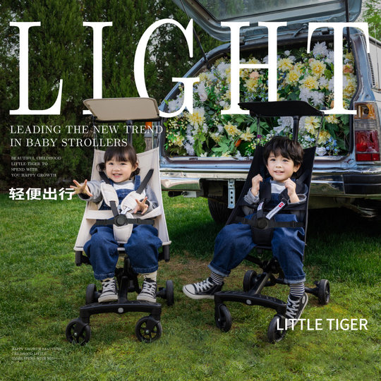 Xiaohuzi T18 lightweight foldable boarding trolley