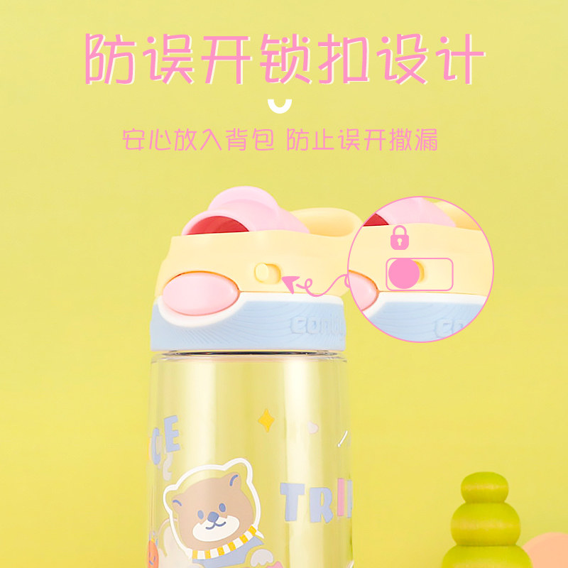 contigo康迪克水杯杯子tritan儿童上学专用女生塑料直饮杯子水壶,淘宝优惠券,粉丝福利购,淘宝优惠卷