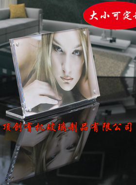 证书框DINGCHUANG亚克力简约台卡