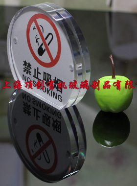 亚克力透明圆形小相框磁铁