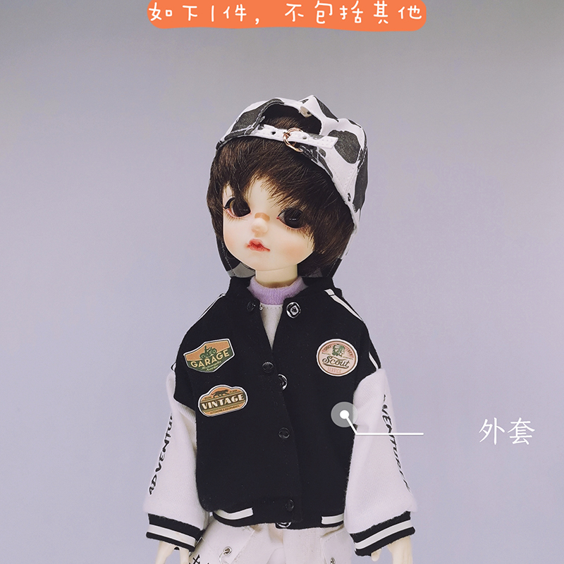 特体尺寸定制小布BJD6分8分viya娃娃衣服潮酷棒球服外套男 - 图2