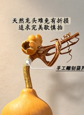 葫芦摆件腰缠万贯家居客厅店铺