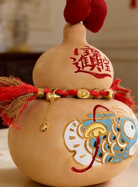 彩绘钱袋子葫芦挂件乔迁新居锦鲤