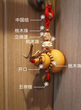 小葫芦挂件简单短款门对门挂饰