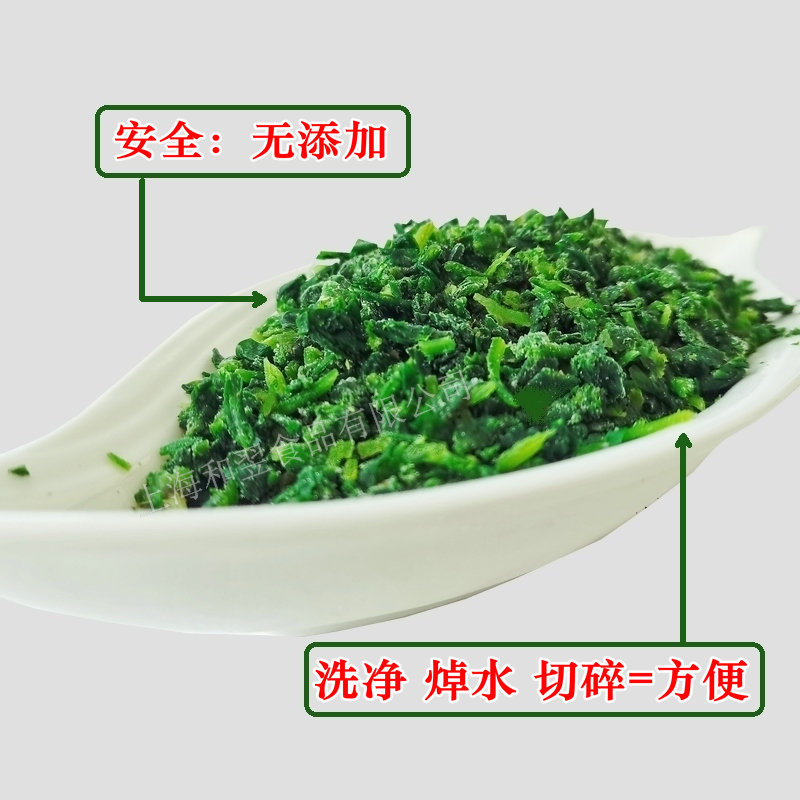 江浙沪皖包邮东迪江苏冷冻新鲜野荠菜30斤切碎速冻荠菜特惠装野菜-图1