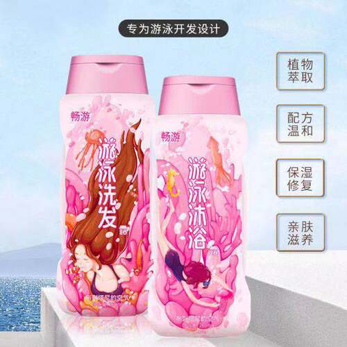 畅游游泳专业护肤除氯沐浴露去氯洗发水成人男女儿童专用抗氯包邮 - 图2