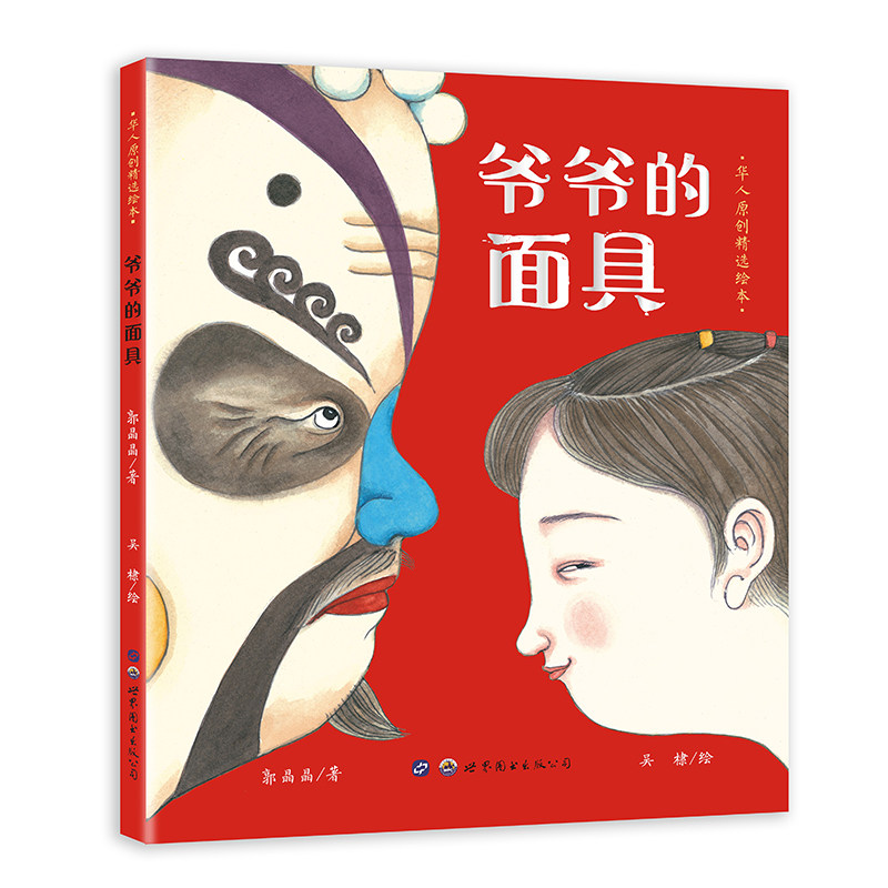 图5