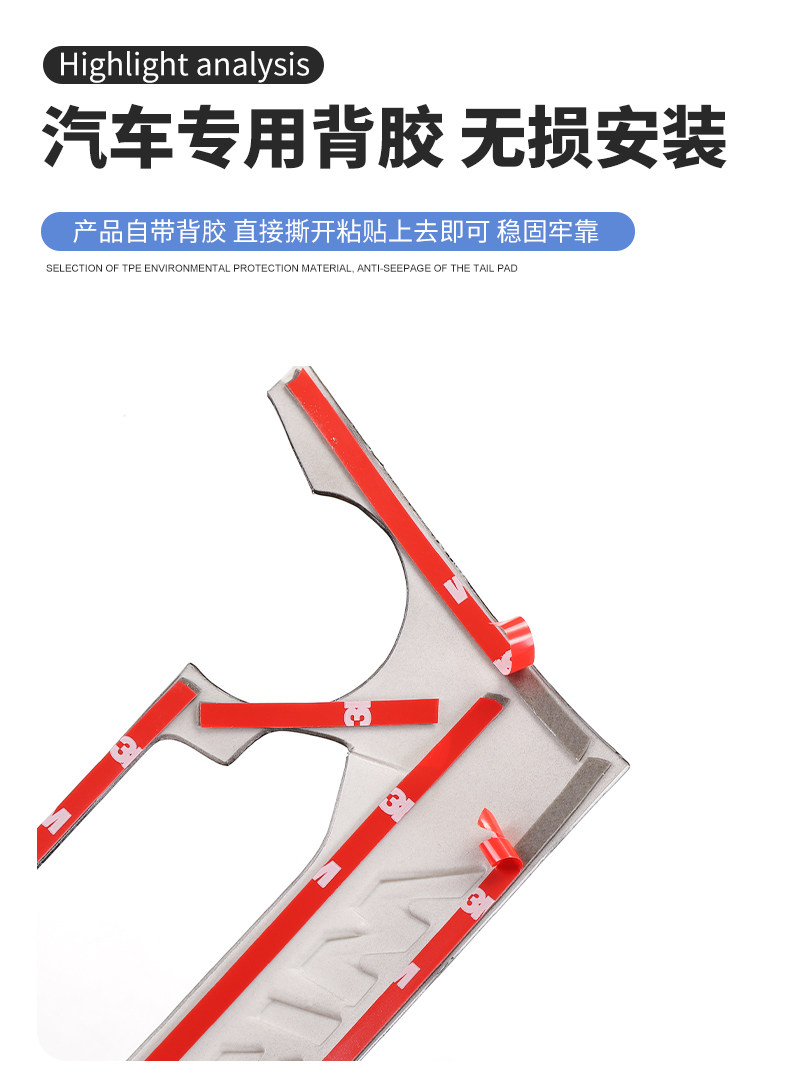 17 18 19款现代名图专用内饰碳纤点烟外框贴装饰面板保护改装配件 - 图3