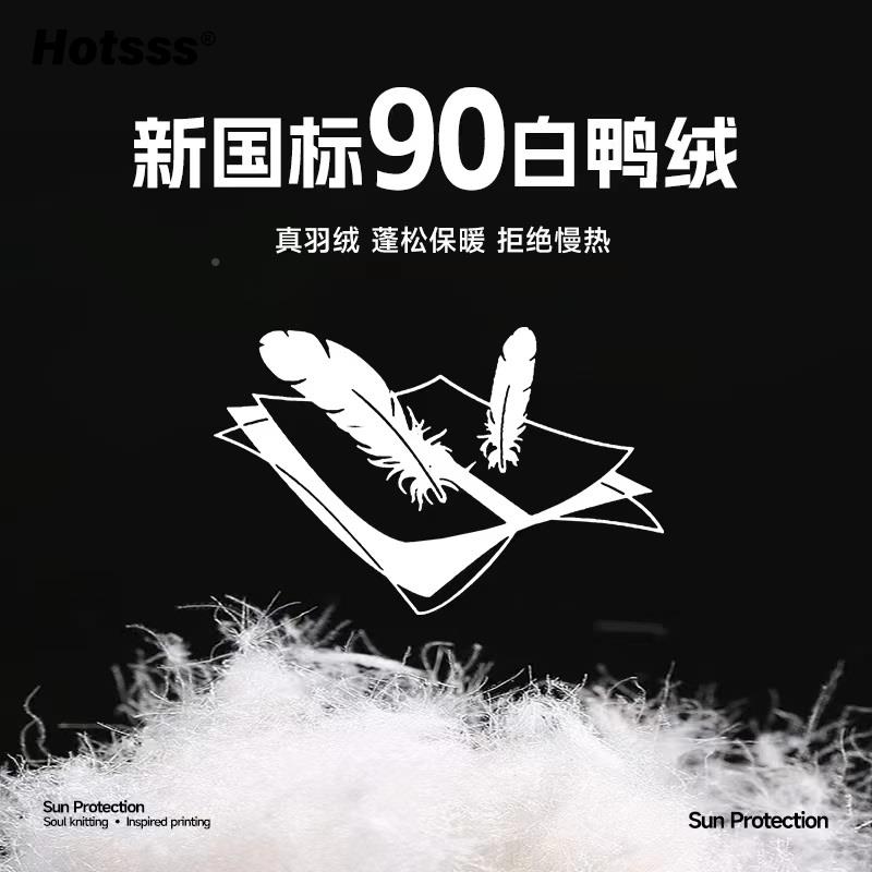 HOTSSS特氟龙三防羽绒服男女冬季户外轻薄保暖90绒纯色面包服外套 - 图2