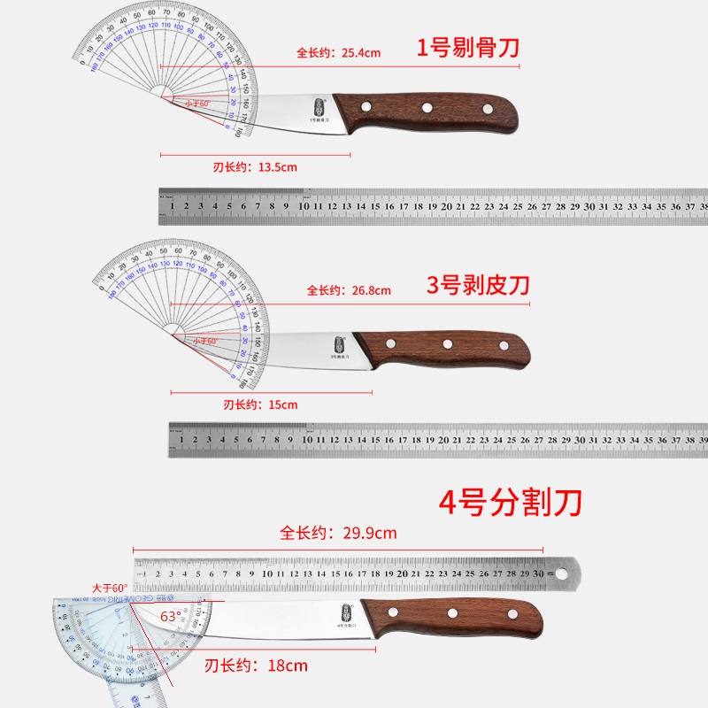 木柄言质剔骨刀5CR15MOV锋利猪肉刀分割刀杀猪刀卖牛肉刀具杀鸡刀 - 图2