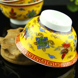 Тибетская керамическая глазурь в красочной рисовой миске.