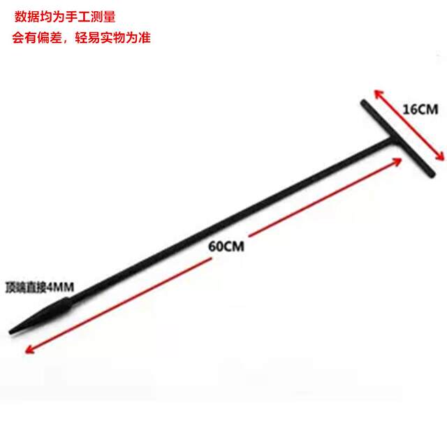 Motorcycle front shock absorber disassembly wrench, disassembly tool, front shock absorber disassembly wrench, motorcycle repairman