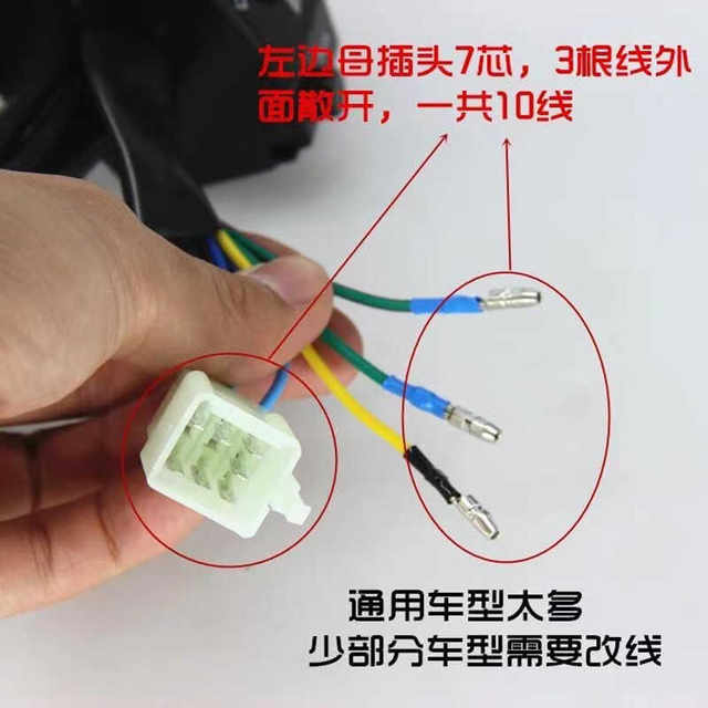 Left and right motorcycle accessories turn signal handlebar switch