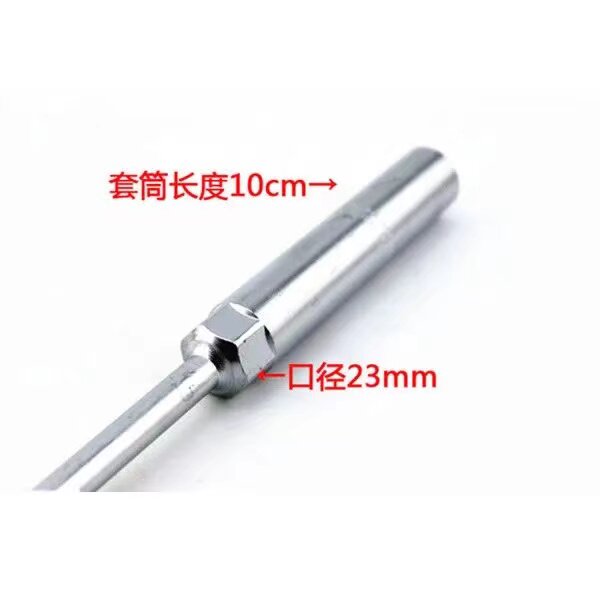 Lianjialong brake adjustment tool 14mm brake adjustment tool