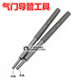 Lianjialong Valve Tools Valve Guide Tools