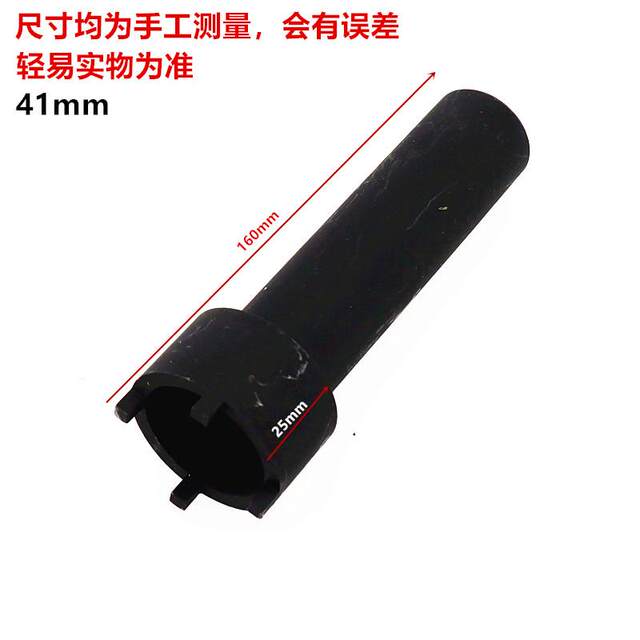 Electric vehicle faucet steering column four-claw removal tool