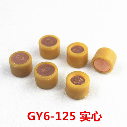 Gy6100 Guangyang scooter Puli beads throw beads