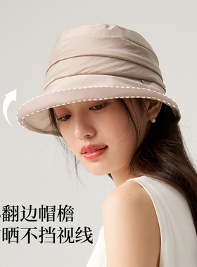 Siggi日系仿真丝防晒渔夫帽女