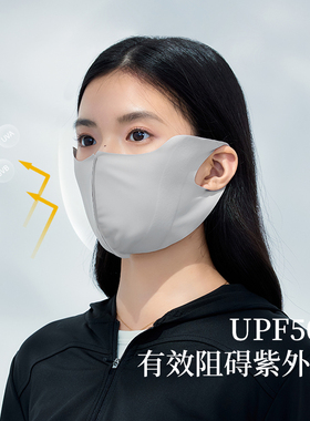 防晒口罩女夏季无痕护眼角