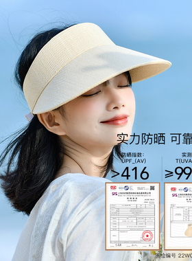 空顶帽户外女夏季防晒遮阳