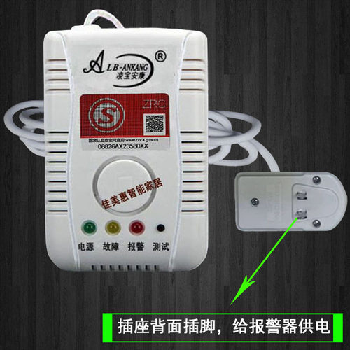 正品燃气报警器带联动排风扇 天然气泄露报警器 液化气煤气报警器 - 图2