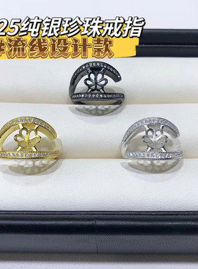 体S925纯银戒指黑铑指环