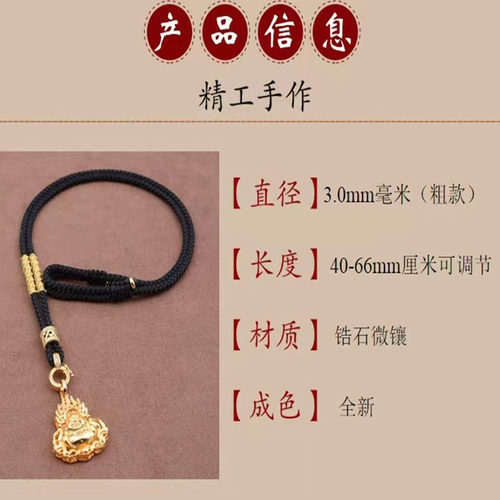 可调节吊坠挂绳佛牌挂坠绳玉坠项链绳子手工编织卡扣佩翡翠配绳 - 图2