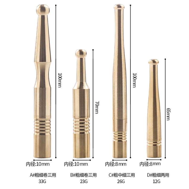 粗中细三用纯铜烟嘴卷烟过滤器男中细支香烟滤嘴可清洗循环型便携 - 图1