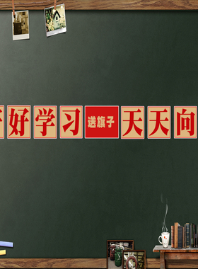 复古怀旧牛皮纸好好学习天天向上餐馆烤肉海报烧烤火锅店装修饰画