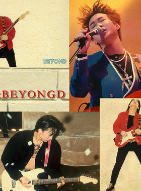 复古怀旧Beyond乐队牛皮纸海报