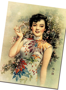 定制民国老上海月份牌怀旧画报
