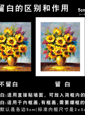 纯棉油画布打印可定制