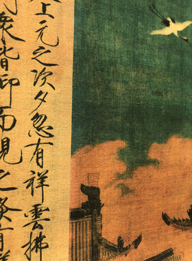 宋徽宗赵佶瑞鹤图宣纸装饰画画芯